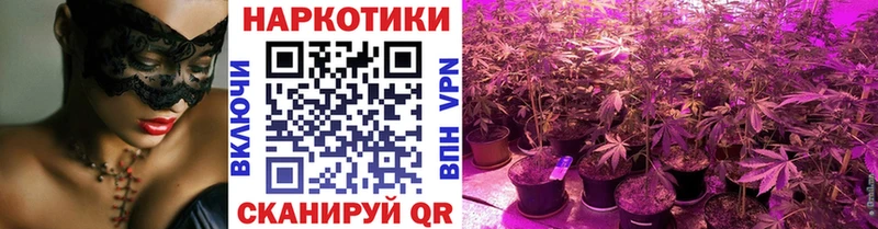 Купить закладку ГЕРОИН Каннабис АМФ APVP Меф COCAIN Гашиш Бугуруслан