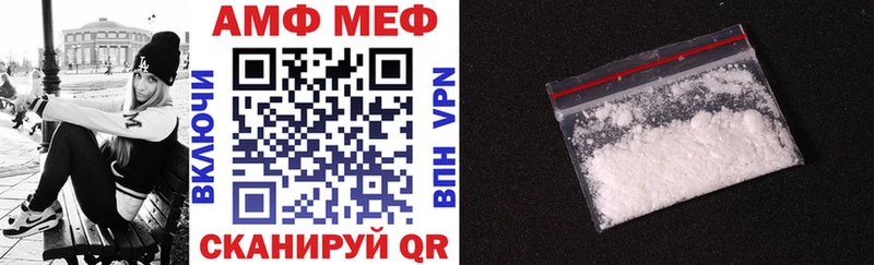 Купить где  Бугуруслан  Амфетамин Premium 