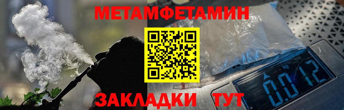 АМФ Premium  АМФЕТАМИН  Бугуруслан  Вход с VPN 