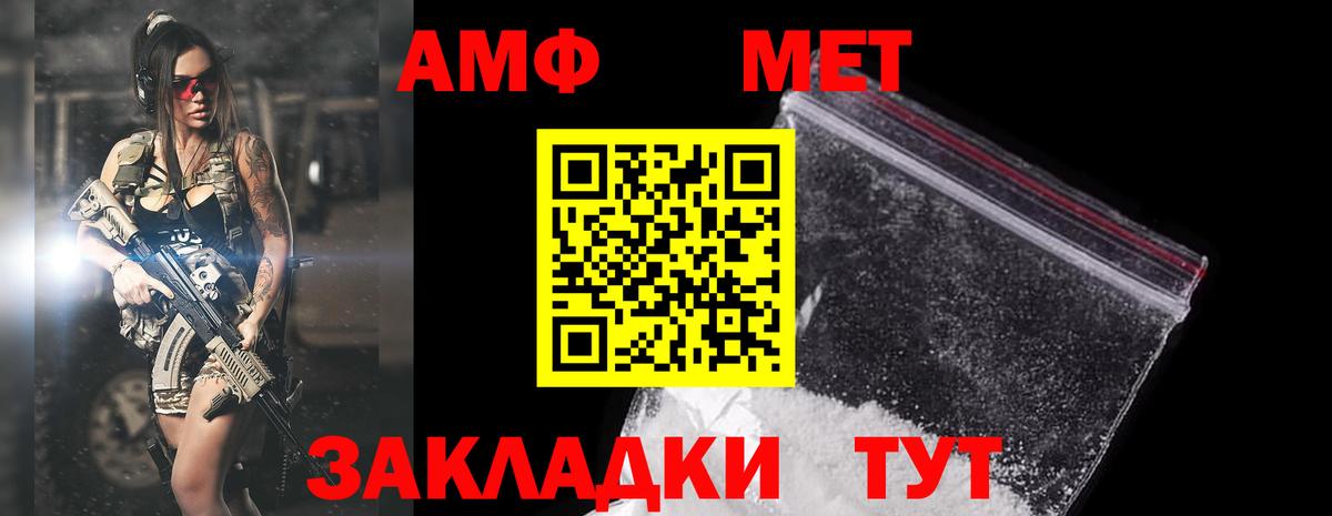 Амфетамин  Бугуруслан  АМФЕТАМИН 97% 