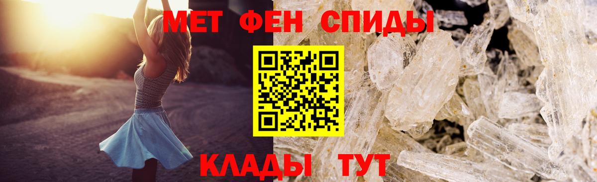 Amphetamine VHQ Бугуруслан