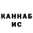 Дистиллят ТГК концентрат buyanich Error