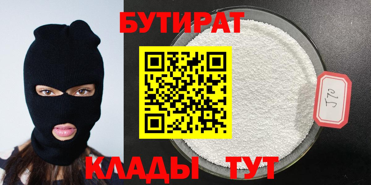 Бугуруслан  Вход с VPN  Каннабис  Меф МЯУ МЯУ   Гашиш  Героин  Экстази 