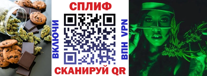 Cannafood конопля  Купить закладки  Бугуруслан 