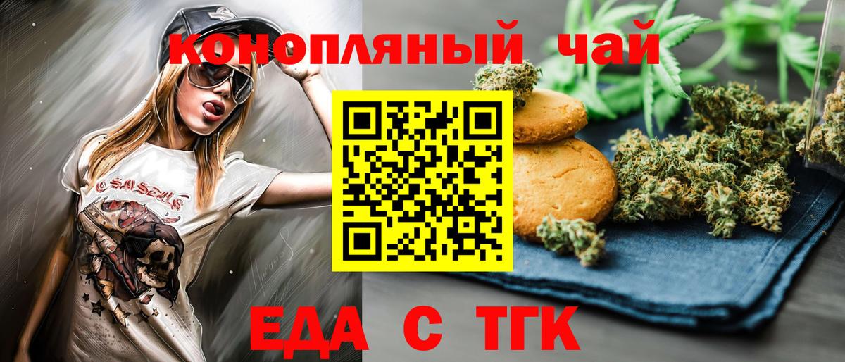 Canna-Cookies марихуана  Бугуруслан 