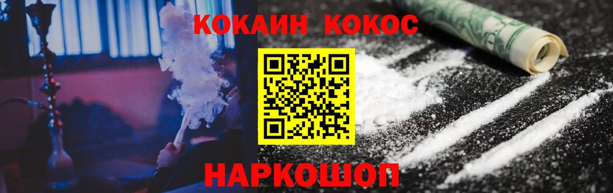 КОКАИН 98% Бугуруслан