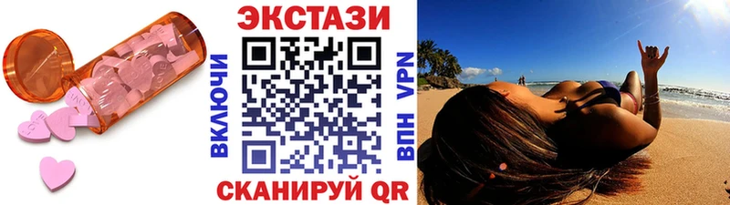 ЭКСТАЗИ Cube  Купить где  Бугуруслан 