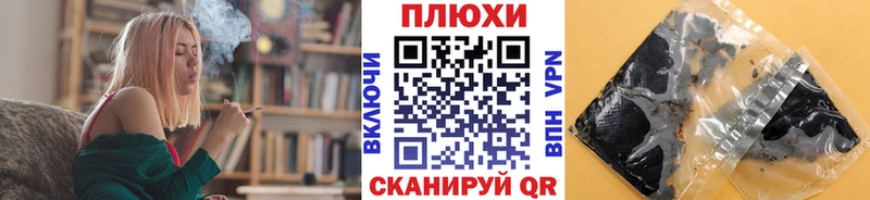 ГАШ гашик  Купить где  Бугуруслан 