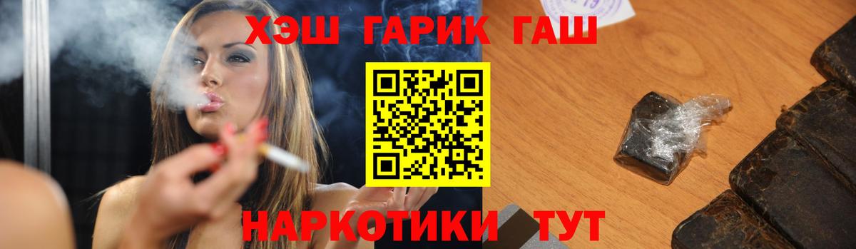Гашиш 40% ТГК  Бугуруслан  ГАШИШ AMNESIA HAZE 