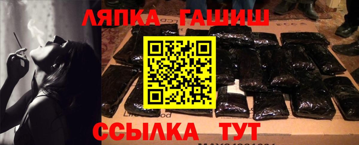 ГАШИШ VHQ  Гашиш  Бугуруслан  Вход с VPN  Гашиш хэш 