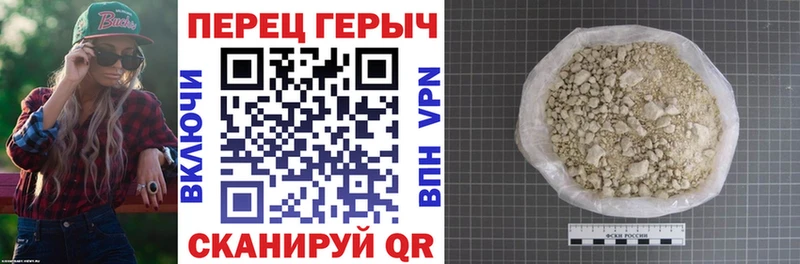 ГЕРОИН белый Купить где Бугуруслан
