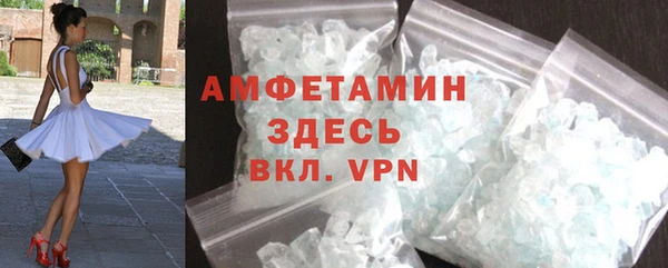 стафф Аркадак