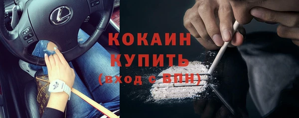 трава Армянск