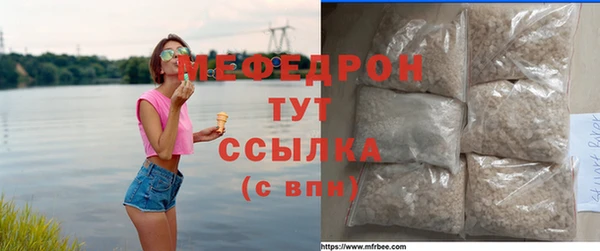 трава Армянск
