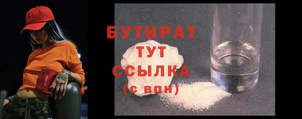 трава Армянск