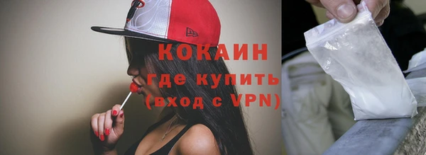 стафф Аркадак