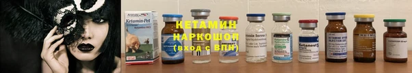 трава Армянск