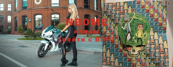 стафф Аркадак