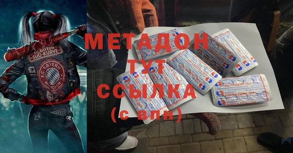 стафф Аркадак
