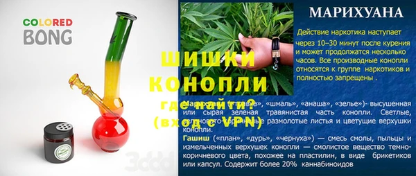 трава Армянск