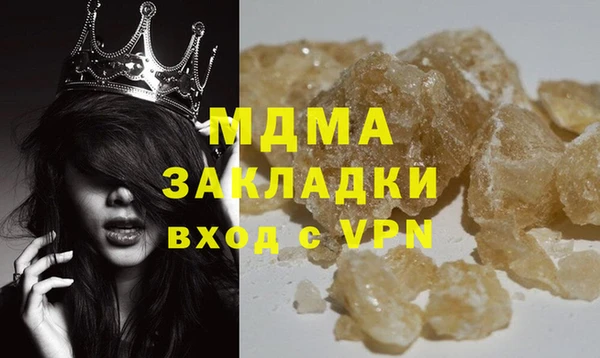 ешки Арсеньев