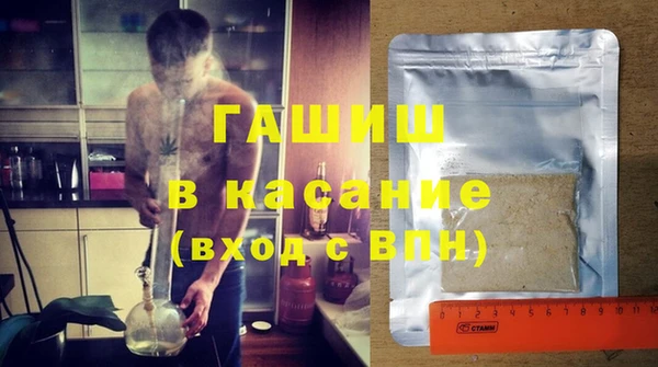 стафф Аркадак