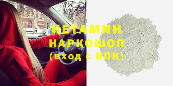 стафф Аркадак