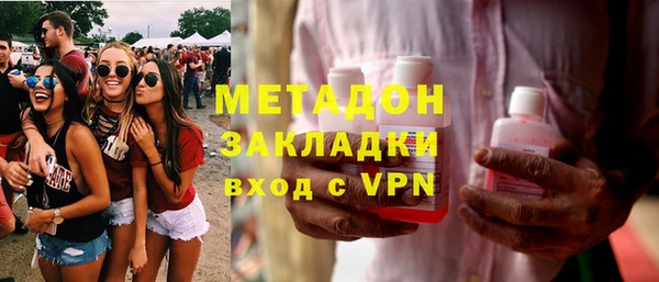 стафф Аркадак