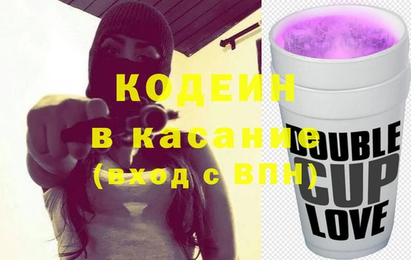 трава Армянск