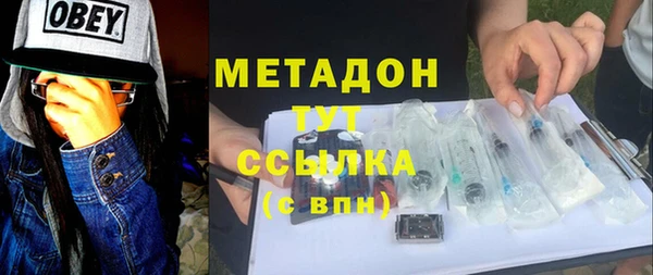 трава Армянск