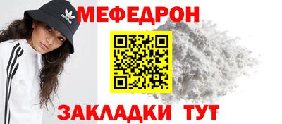 мдма Ливны
