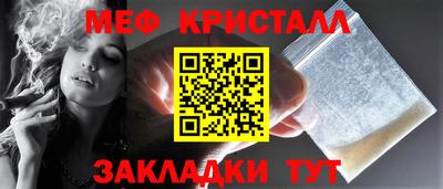 тгк Ликино-Дулёво