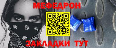 мдма Ливны