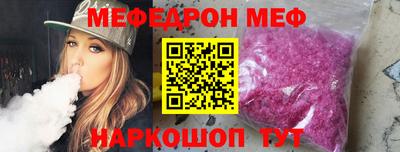 мдма Ливны