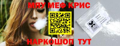 ПСИЛОЦИБИНОВЫЕ ГРИБЫ Лесосибирск