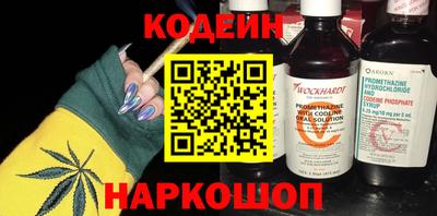 мефедрон VHQ Балаково