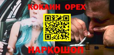 мдма Ливны