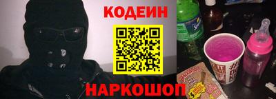 мдма Ливны