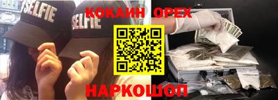 мефедрон VHQ Балаково