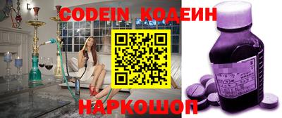 ПСИЛОЦИБИНОВЫЕ ГРИБЫ Лесосибирск