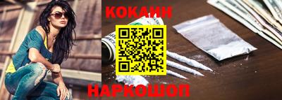 кристаллы Железногорск