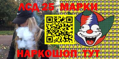 ПСИЛОЦИБИНОВЫЕ ГРИБЫ Лесосибирск