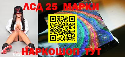 ПСИЛОЦИБИНОВЫЕ ГРИБЫ Лесосибирск