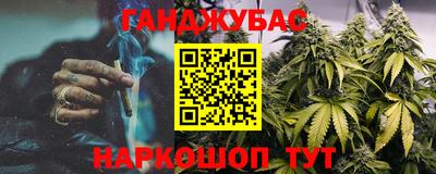 тгк Ликино-Дулёво