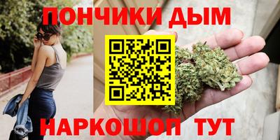 мдма Ливны