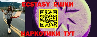 тгк Ликино-Дулёво