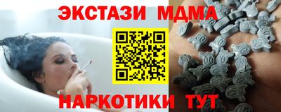 мдма Ливны