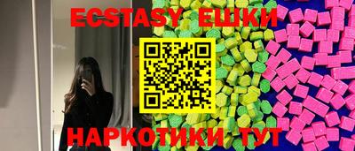тгк Ликино-Дулёво