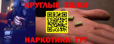 мдма Ливны