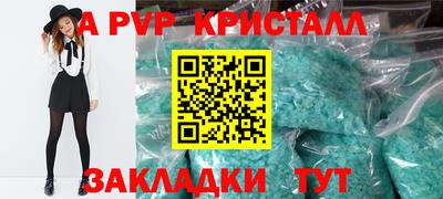 тгк Ликино-Дулёво